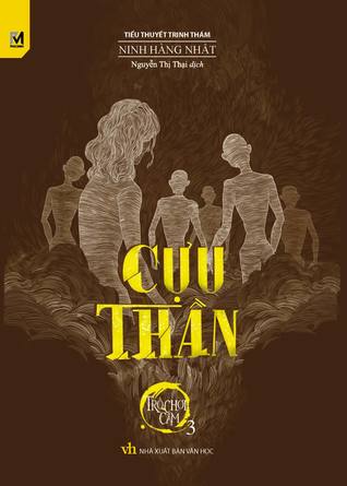Cựu thần (Trò chơi cấm, #3)