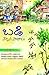 Badi Nerpina Paatalu: బడినేర్పిన పాఠాలు