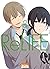 ReLIFE #8