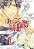 はたらく細菌 1 [Hataraku Saikin 1] (Cells at Work!: Bacteria, #1)