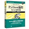 Python programmin...