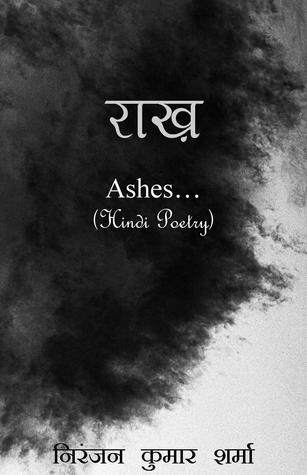 Rakh