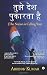 Tujhe Desh Pukarta Hai: The...
