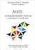 MBTI. Определение типов. У каждого свой дар
