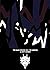 The Dæmons (The Black Archi...