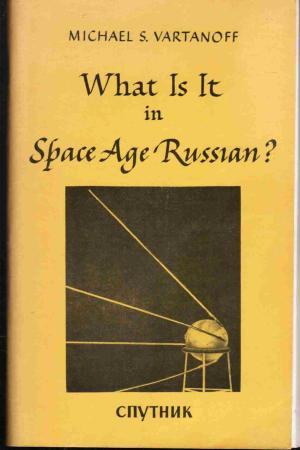 What is it in Space-Age Russian? (Paperback)