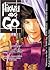 Hikaru no Go Vol. 13 : Première Partie de Pro