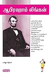 Abraham Lincoln (...