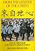 From the Center of the Earth: The Search for the Truth about China