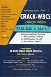 A Complete guide CRACK-WBCS Part - 1 (Hardcover)