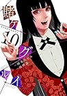 賭ケグルイ 10 by Homura Kawamoto