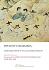 Songs of the Kisa...