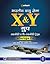 Indian Air Force X & Y Group Takniki Avum Gair-Takniki (Hindi)