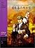 [ [ [ The Adventures of Sherlock Holmes[ THE ADVENTURES OF SHERLOCK HOLMES ] By Doyle, Arthur Conan ( Author )Jun-07-2011 Paperback