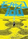 Mob Psycho 100, #2