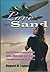 Love and Sand: An Raf Flyer's Memoir of Love, Lies and Military Mayhem in the World War II Deserts of North Africa