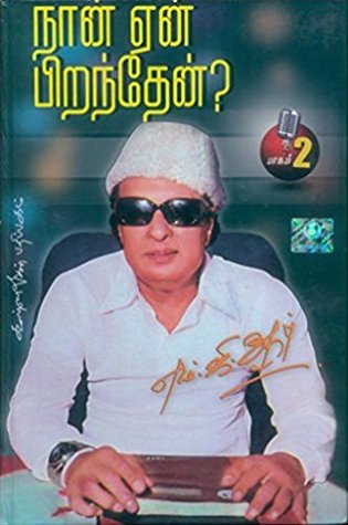 Naan Yen Piranthane -2 (Tamil Edition)
