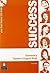 Success Elementary Teacher's Book Pack. by Rod Fricker