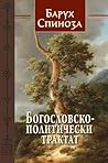 Богословско-полит...