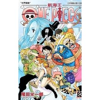 One Piece航海王 One Piece By Eiichiro Oda 2 Star Ratings