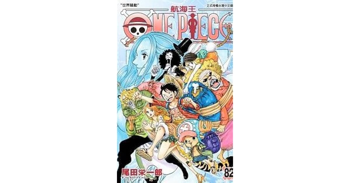 One Piece航海王 One Piece By Eiichiro Oda 2 Star Ratings