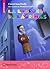 La ladrona de lágrimas by Carol Ann Duffy La ladrona de lágrimas by Carol Ann Duffy