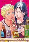リカー&シガレット [Liquor & Cigarette]