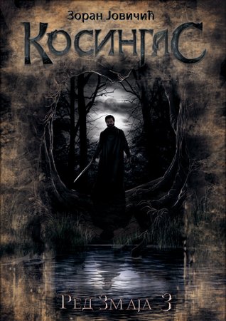 Red Zmaja (Kosingas strip #3)