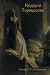 The Princess Tarakanova (Russian Edition)