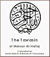 The Tawasin of Ma...