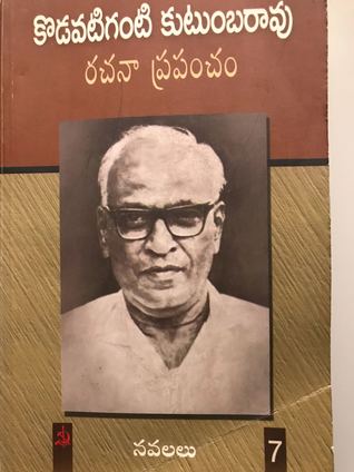 kodavaganti kutumbarao racana prapamcam - 7