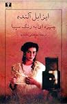 چهرهای به رنگ سپیا by Isabel Allende چهرهای به رنگ سپیا by Isabel Allende
