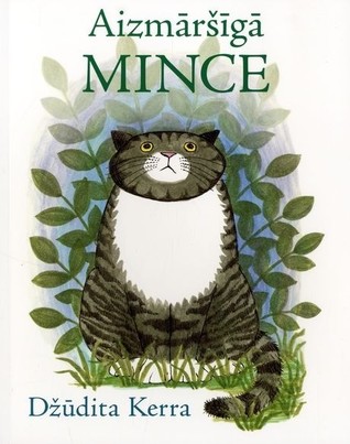 Aizmāršīgā Mince