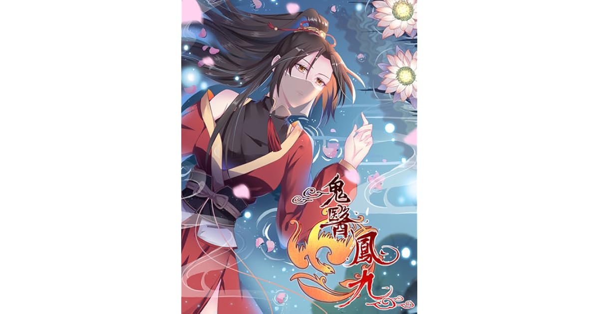 Gui Yi Feng Jiu Scan Vf