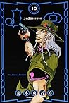 JOJONIUM 10 ジョジョの奇妙な冒険 [函装版] by Hirohiko Araki