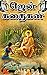 Zen stories : ஜென் கதைகள் :...