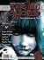 Something Wicked #1