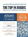 The Top in Arabic...
