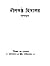 নীলকন্ঠ হিমালয়