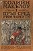 Пръв сред римляните - Част I by Colleen McCullough