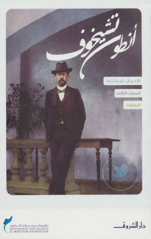 الروايات (Paperback)