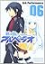 蒼き鋼のアルペジオ 06 (ヤングキングコミックス)