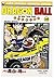 Dragon Ball Tom 18 by Akira Toriyama