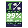 Thay đổi 1% cách làm việc, 99% đạt được thành công Thay đổi 1% cách làm việc, 99% đạt được thành công