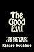 The Good Evil by Kanayo Nwankwo