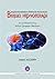 Duygusal Bozuklukların Tedavisinde Kanıta Dayalı Bilişsel Hipnoterapi