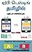 ஏ/பி டெஸ்டிங் - தமிழ் A/B Testing - Tamil by S Manish Manikandan