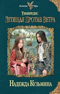 Book 1
