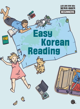 Easy Korean Reading For Beginners (소리내어 읽어보는 30가지 이야기)