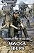 Маска зверя by Николай Александрович Метел... Маска зверя by Николай Александрович Метел...